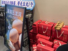 -单家老院·院子里的青岛菜(沙子口店)