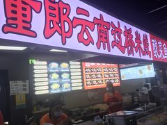 -西单明珠商场