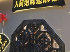 -匠岳·王宝器麻椒鱼(全国总店)