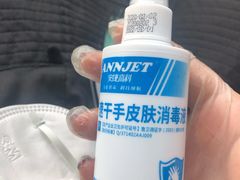 -老百姓大药房(津塘路店)