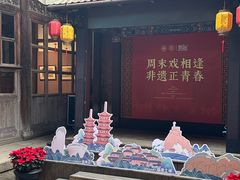 -福建省非物质文化遗产博览苑