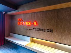 -成都太古里总府王府井亚朵X酒店
