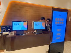 -菲住布渴酒店自助餐厅(阿里巴巴西溪园区店)