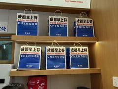-李与白包子铺(桐梓林店)