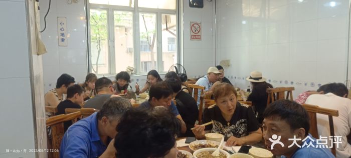 春和面馆(常德路店)图片