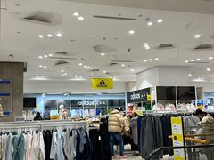 -BIGOFFS 超级折扣(仁恒伊势丹店)