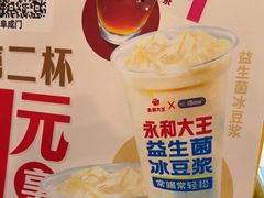 -永和大王(春日上新·阜成门店)
