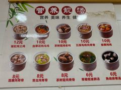 -三身人金新肠粉(丹霞店)