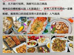 -三亚南山文化旅游区