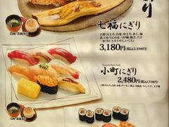 -筑地玉寿司(舞浜イクスピアリ店)