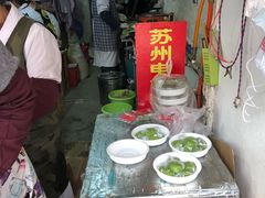 -沈记青团
