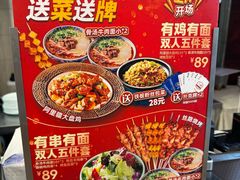 -西部马华清真兰州牛肉面·烧烤夜市(关东店)