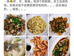-丰收渔港饭店(嵊泗店)