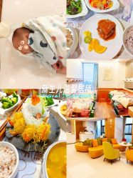 -诗安嘉康月子中心(金阳店)