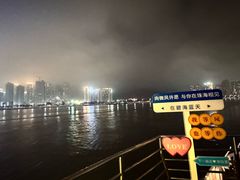 -澳门环岛游湾仔码头