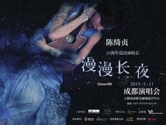 -成都金融城演艺中心