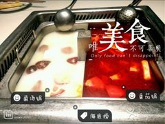 -海底捞火锅(武胜路凯德广场店)