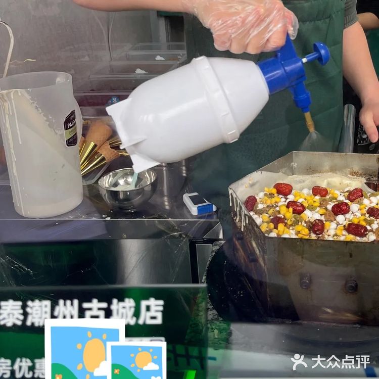 牌坊街的梅花糕，8块一个