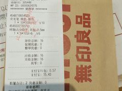 -MUJI无印良品(远洋未来广场店)