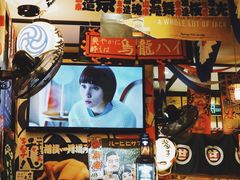 -平成屋· Late Night 食堂(四川北路店)