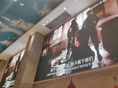 -菲住布渴酒店自助餐厅(阿里巴巴西溪园区店)