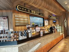 -原麦山丘(凯德MALL·大峡谷店)