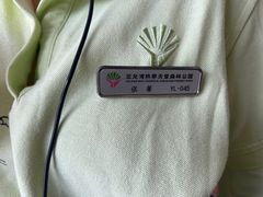 -三亚亚龙湾人间天堂鸟巢度假村