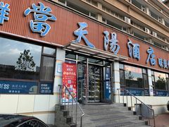 门面-小船渔村•大连菜•大连焖鱼(明泽街店)