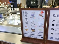 -太犇牛手作茶铺(江北虹悦城店)