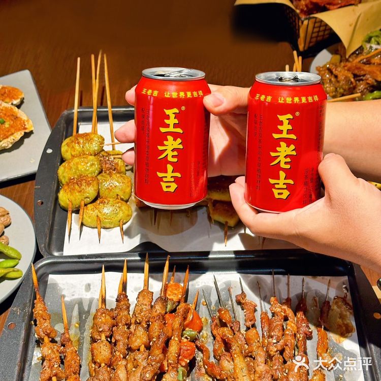 东北烧烤搭配王老吉，尽情大快朵颐
