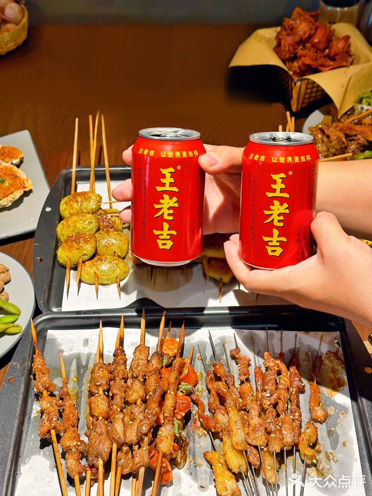东北烧烤搭配王老吉，尽情大快朵颐