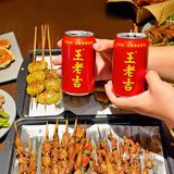 东北烧烤搭配王老吉，尽情大快朵颐