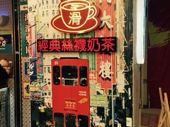 门面-美芝莲(东方宝泰店)