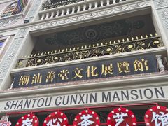 -日日鲜茶餐厅(小公园店)