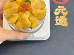 -元通寿司(地标店)