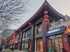 -唐猫庭院·千年陕菜(大唐不夜城店)