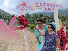 -亚龙湾国际玫瑰谷