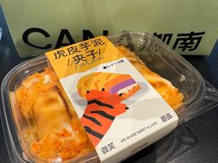 -迦南(杭州东站万象汇店)