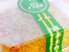 -老大昌(淮海中路店)