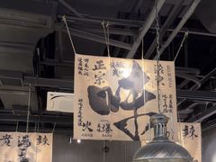 -张翻越·川渝冒菜·武汉黑鸭煲(城北万象城店)