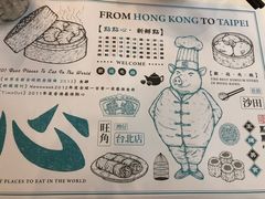 -点点心点心专门店(湾仔店)
