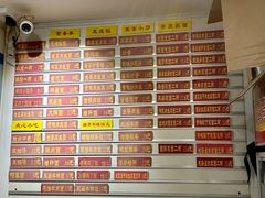 菜单-白玉兰小吃(新村路店)