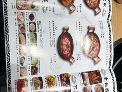 -山城外·非遗酸菜鱼(新都汇融店)