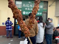 -景泰马记电烤串