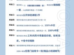 -永旺梦乐城(金银潭店)