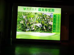 -宝晶宫旅游景区