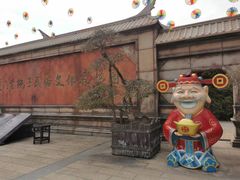 -厦门老院子景区