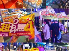 -金茂览秀城