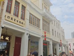 -孙文西路步行街