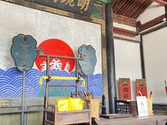-平遥县衙